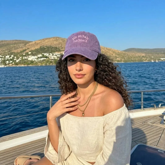 Jib m3ak na3ne3 Cap